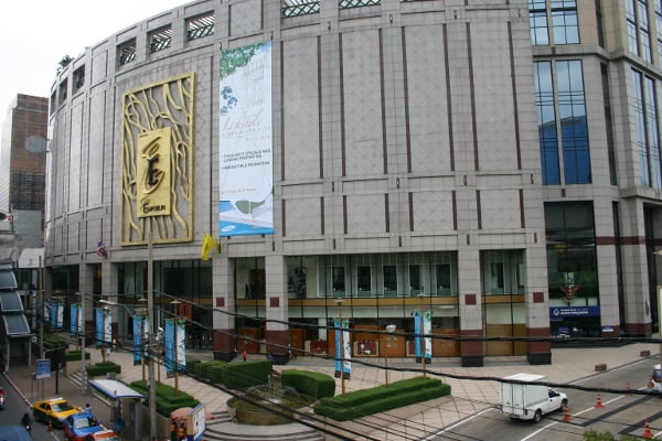 Bangkok, Thailand - September 16, 2017: Front Of The Emporium Shopping Mall  In Bangkok. It Opened In 1997, Owned And Operated By The Mall Group, Who  Also Operate The EmQuartier And Siam