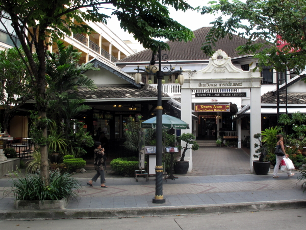 Silom Village Shopping Arcade