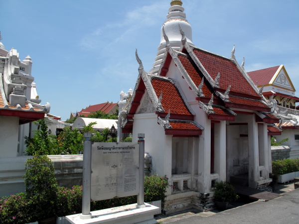 Entry to Wat Pichai Yathikaram