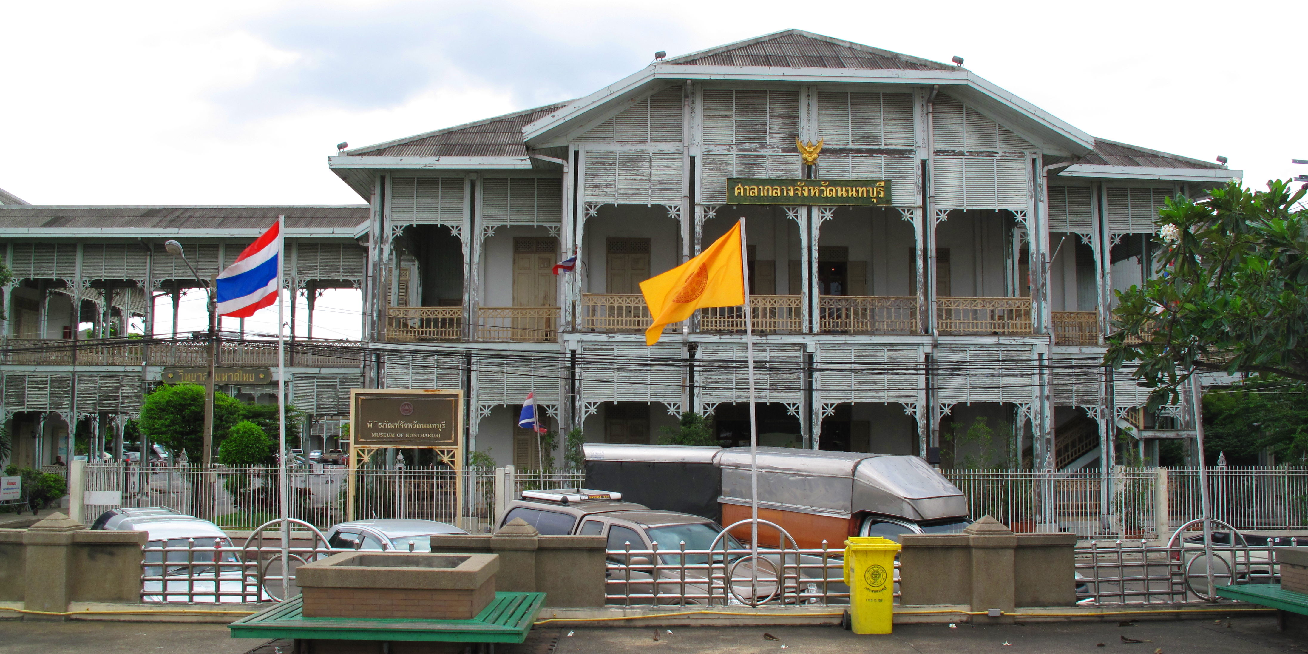 Museum of Nonthaburi